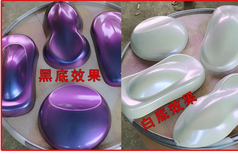 汽車漆變色龍粉