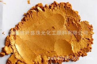 金色珠光粉 金色珠光粉